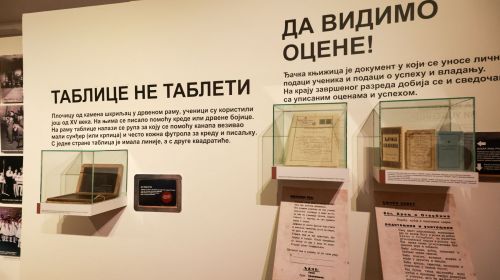 noc muzeja kikinda manifestacije