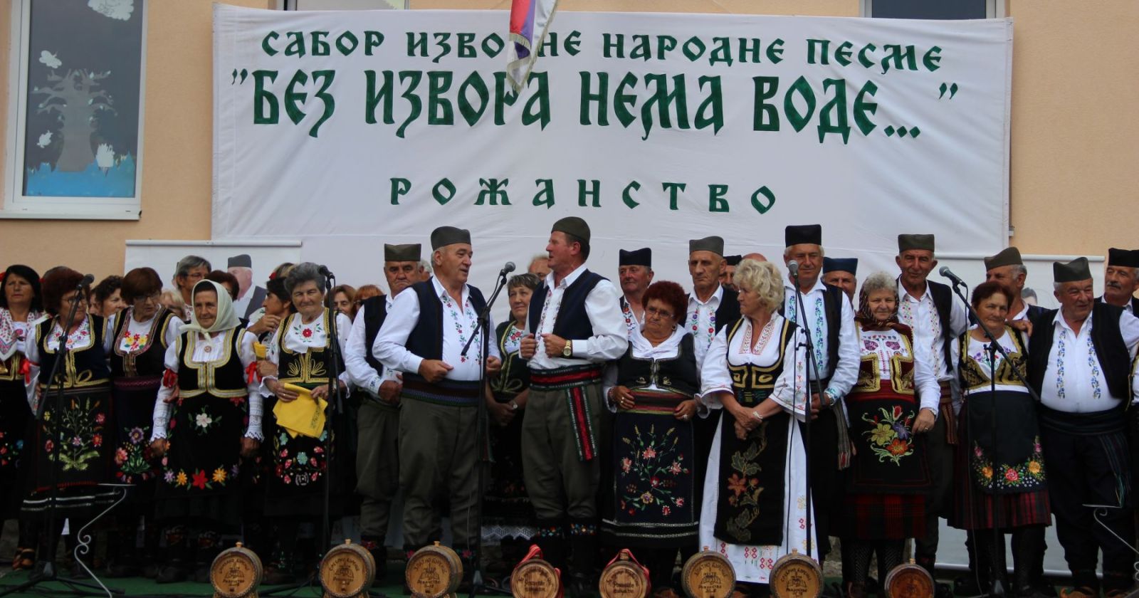 Bez izvora nema vode