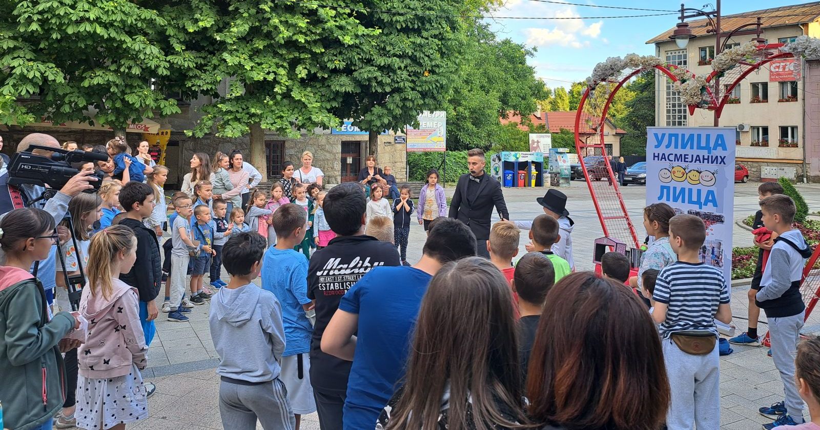 Ulica nasmejanih lica