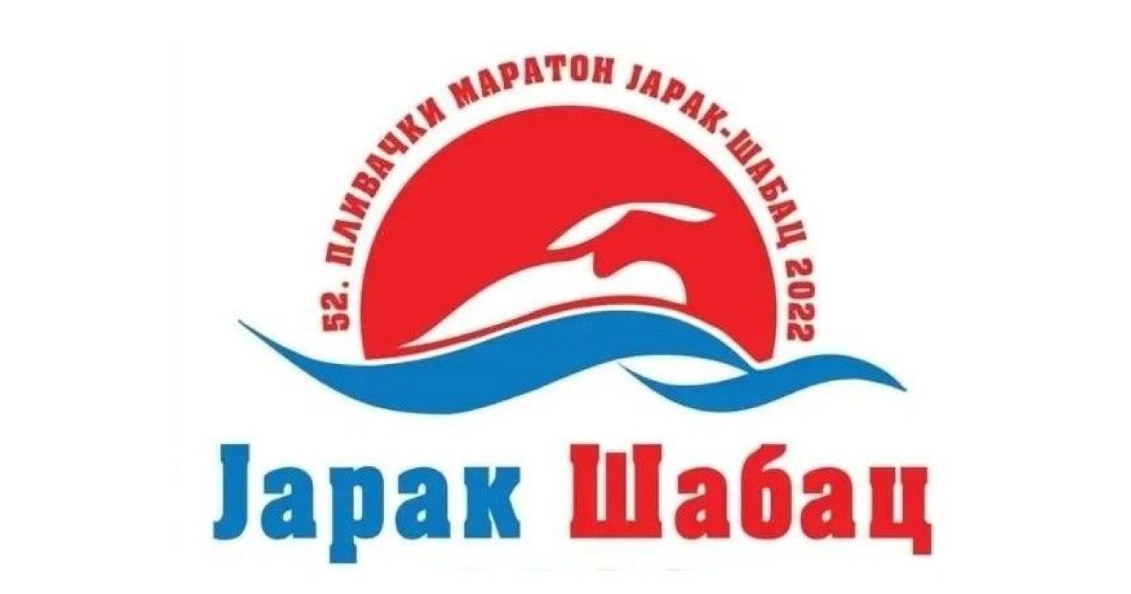 Plivački maraton Jarak-Šabac