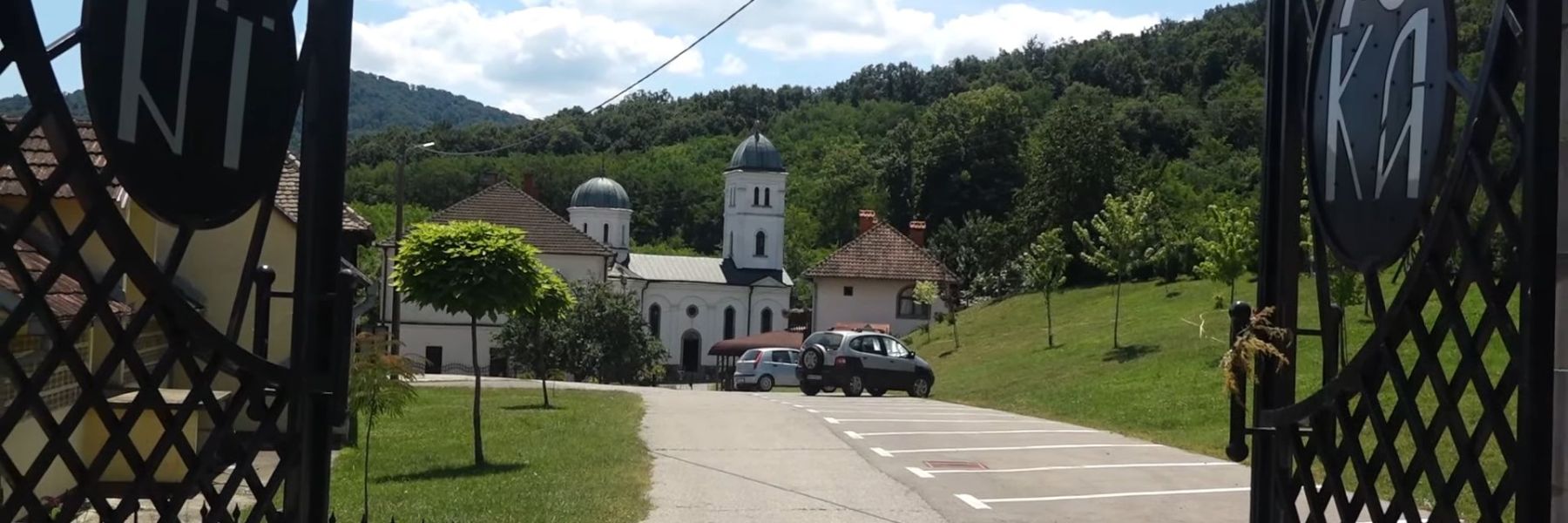 manastir petkovica, cer, sabac
