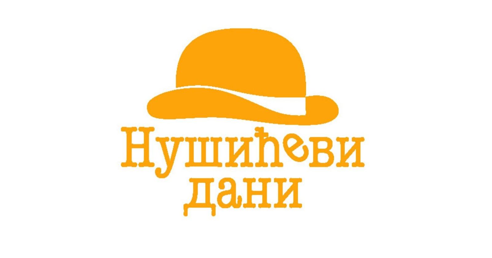 Nušićevi dani