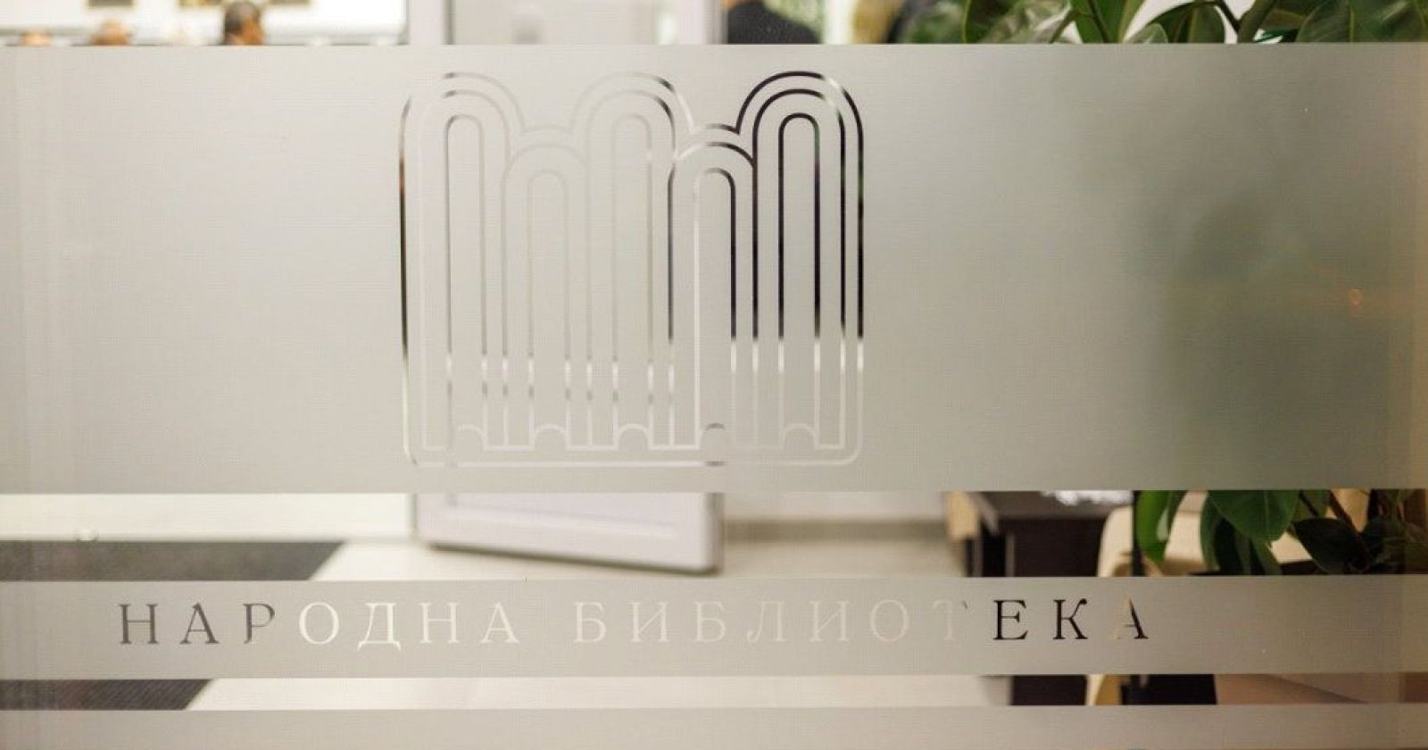 Galerija moderne umetnosti