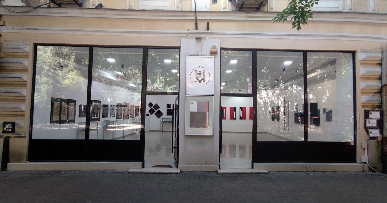 Galerija savremene umetnosti