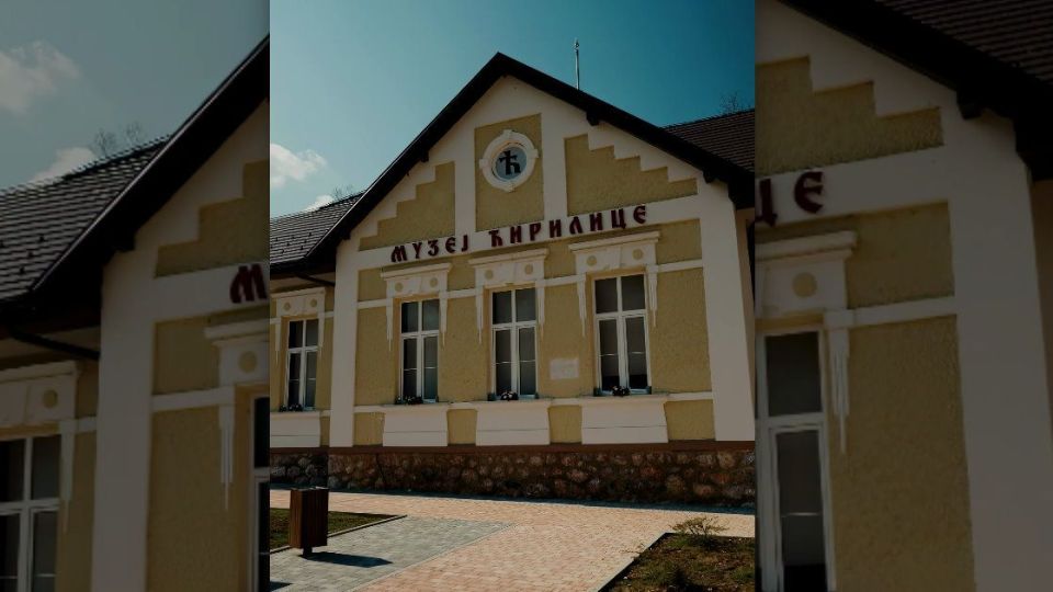 muzej cirilice